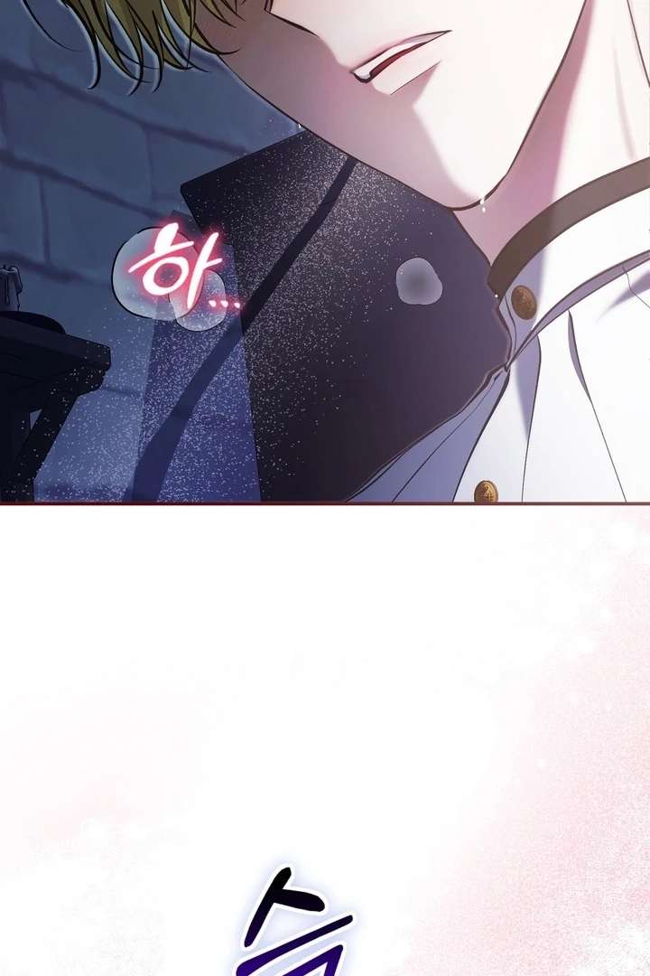 The Fake Saint of a Reverse Harem Game Chapter 21 506 115