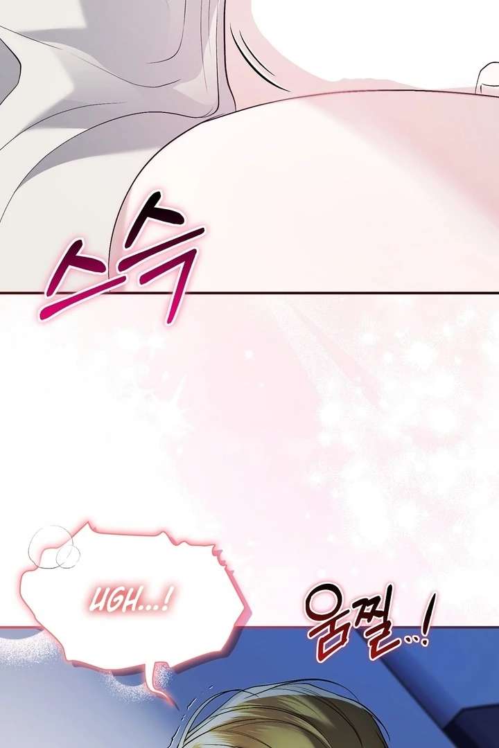 The Fake Saint of a Reverse Harem Game Chapter 21 510 119