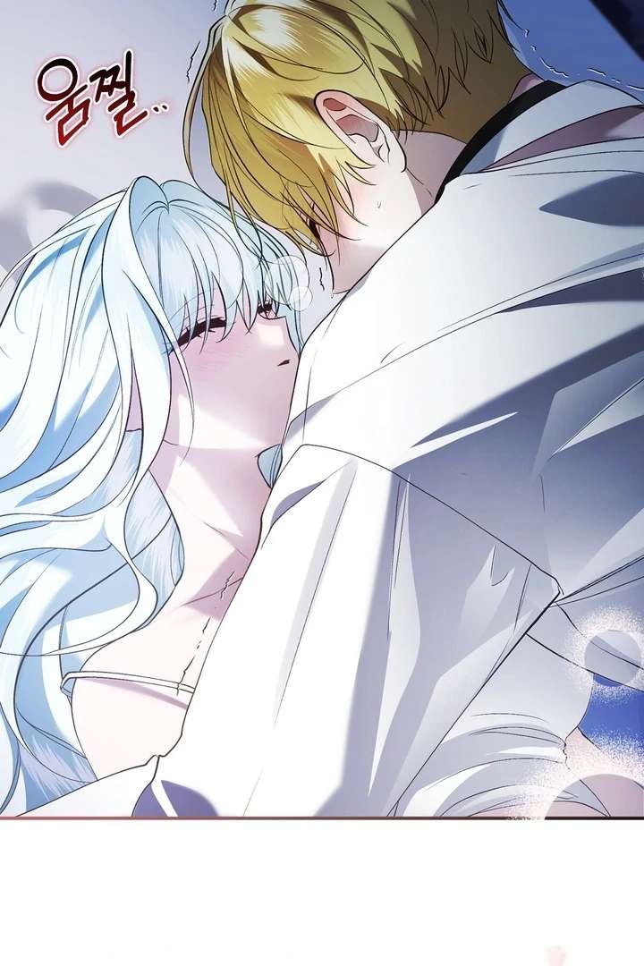 The Fake Saint of a Reverse Harem Game Chapter 21 511 120