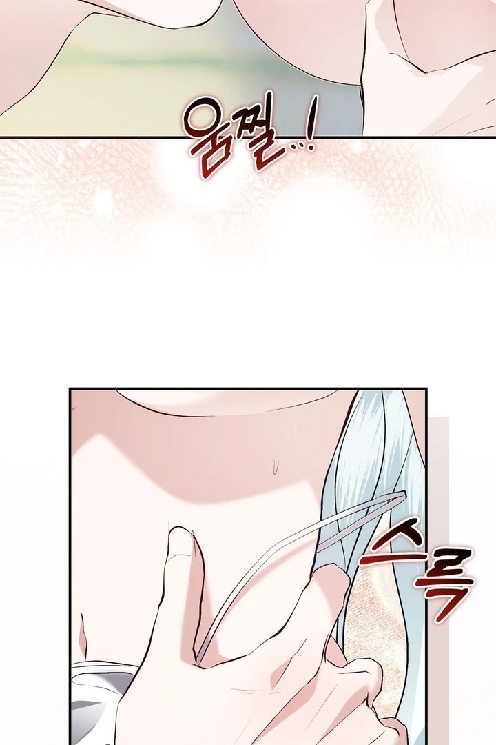 The Fake Saint of a Reverse Harem Game Chapter 22 352 018