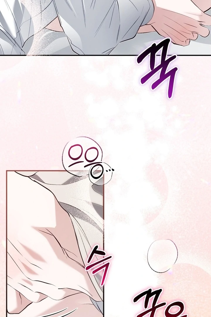 The Fake Saint of a Reverse Harem Game Chapter 22 355 021