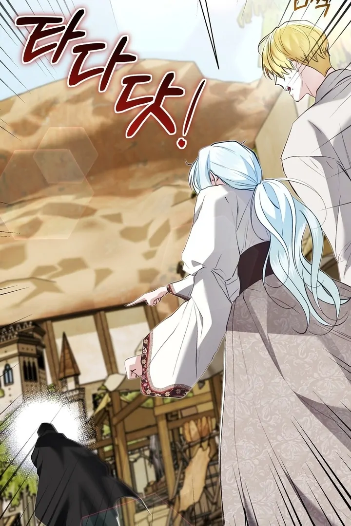 The Fake Saint of a Reverse Harem Game Chapter 22 409 075