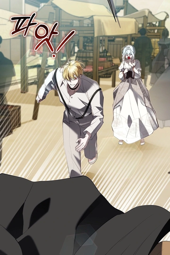 The Fake Saint of a Reverse Harem Game Chapter 22 411 077