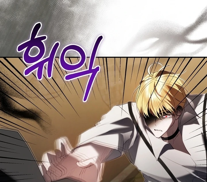 The Fake Saint of a Reverse Harem Game Chapter 22 414 080