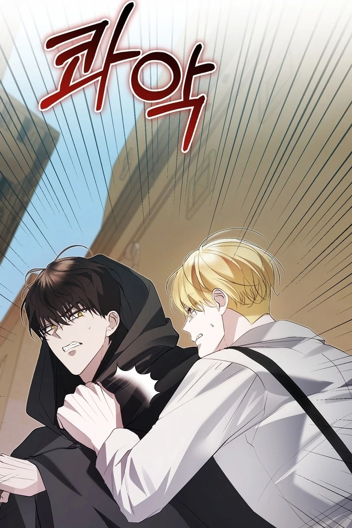 The Fake Saint of a Reverse Harem Game Chapter 22 416 082