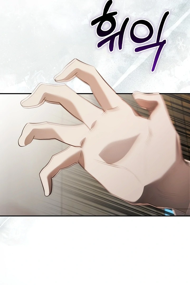 The Fake Saint of a Reverse Harem Game Chapter 22 432 098