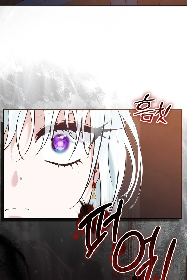 The Fake Saint of a Reverse Harem Game Chapter 23 366 017