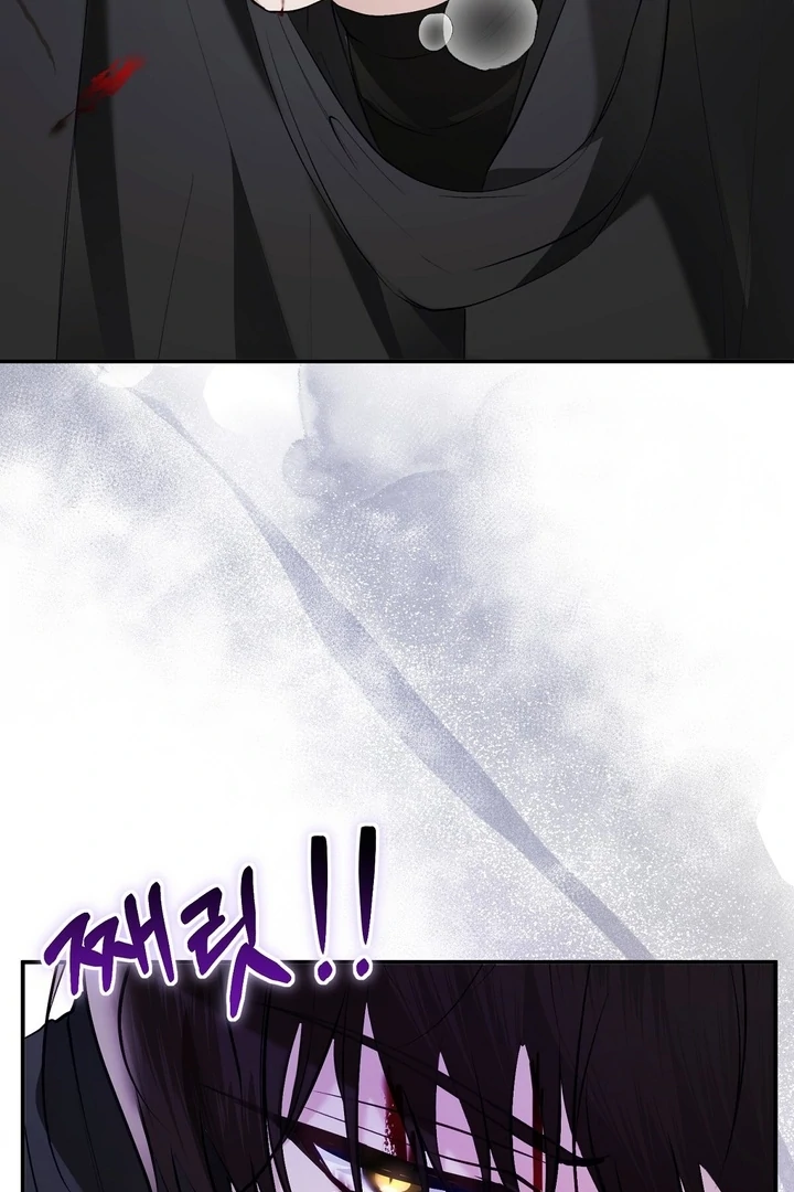 The Fake Saint of a Reverse Harem Game Chapter 23 372 023