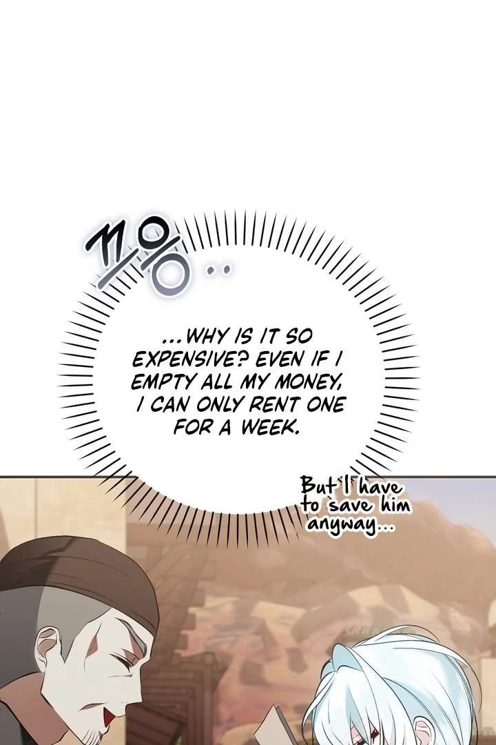 The Fake Saint of a Reverse Harem Game Chapter 23 380 031