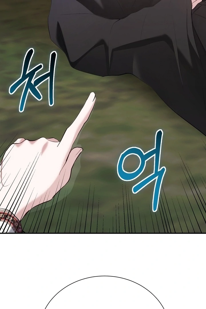 The Fake Saint of a Reverse Harem Game Chapter 23 383 034