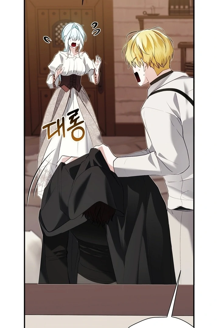 The Fake Saint of a Reverse Harem Game Chapter 23 400 051