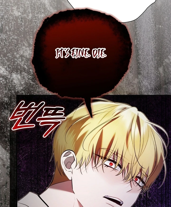 The Fake Saint of a Reverse Harem Game Chapter 23 403 054