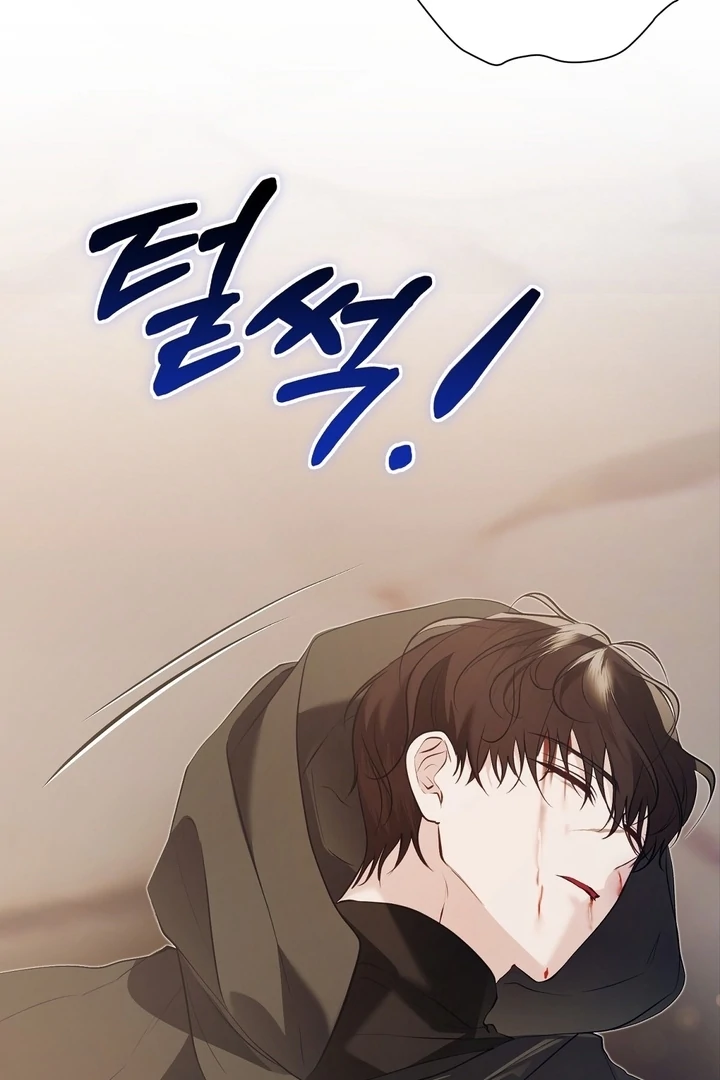 The Fake Saint of a Reverse Harem Game Chapter 23 406 057