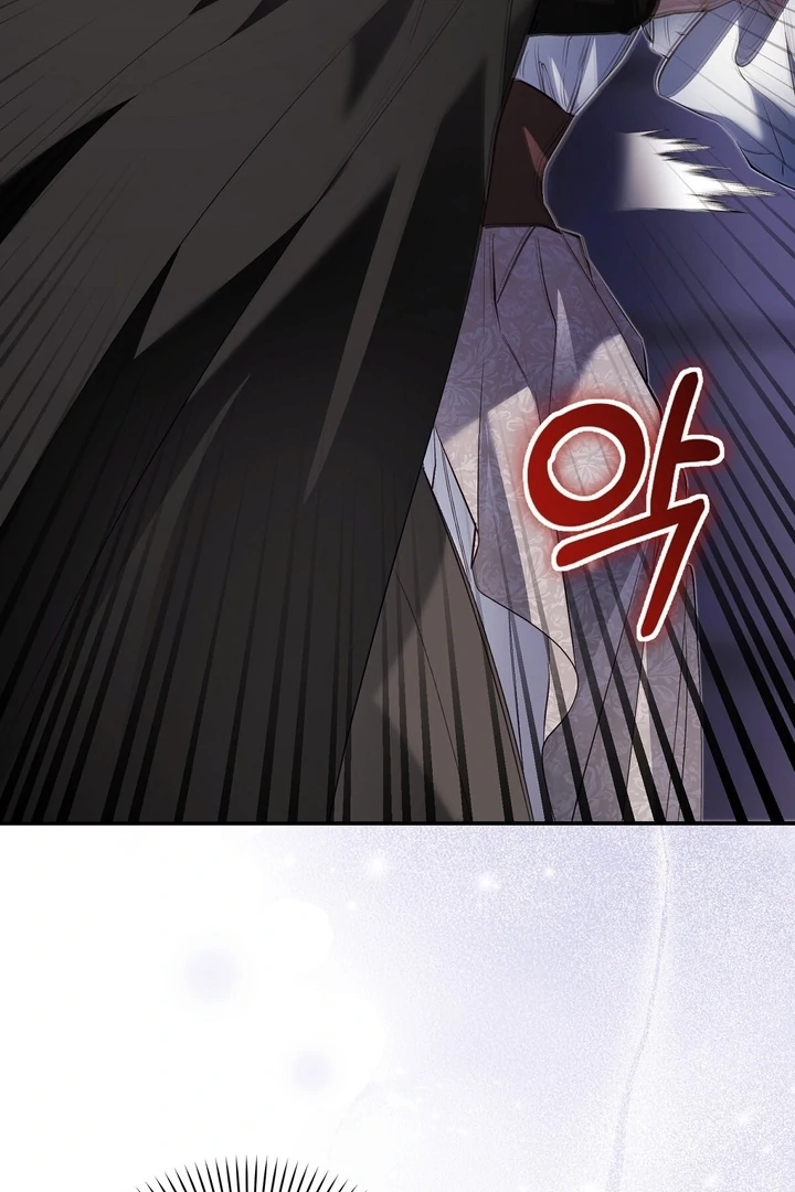 The Fake Saint of a Reverse Harem Game Chapter 24 360 023