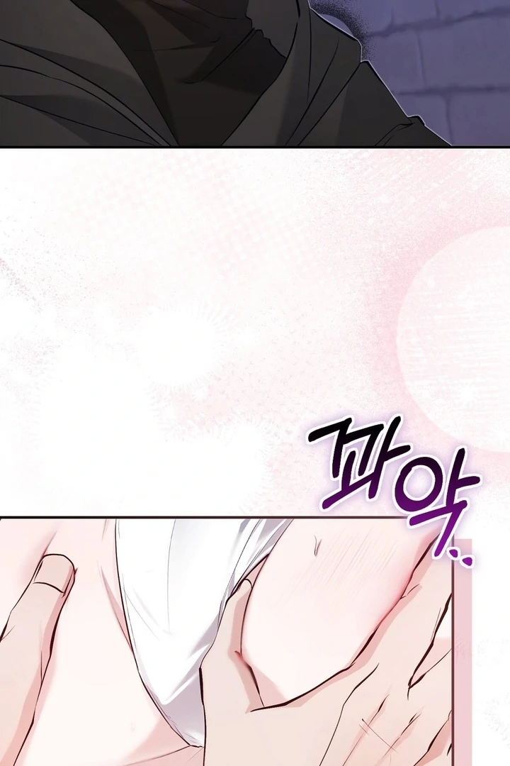 The Fake Saint of a Reverse Harem Game Chapter 24 374 037