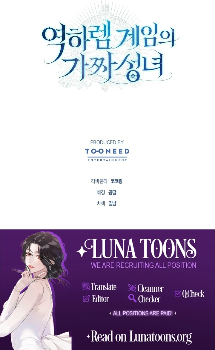 The Fake Saint of a Reverse Harem Game Chapter 24 447 110