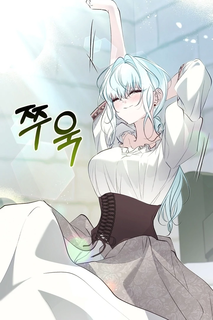 The Fake Saint of a Reverse Harem Game Chapter 25 371 016