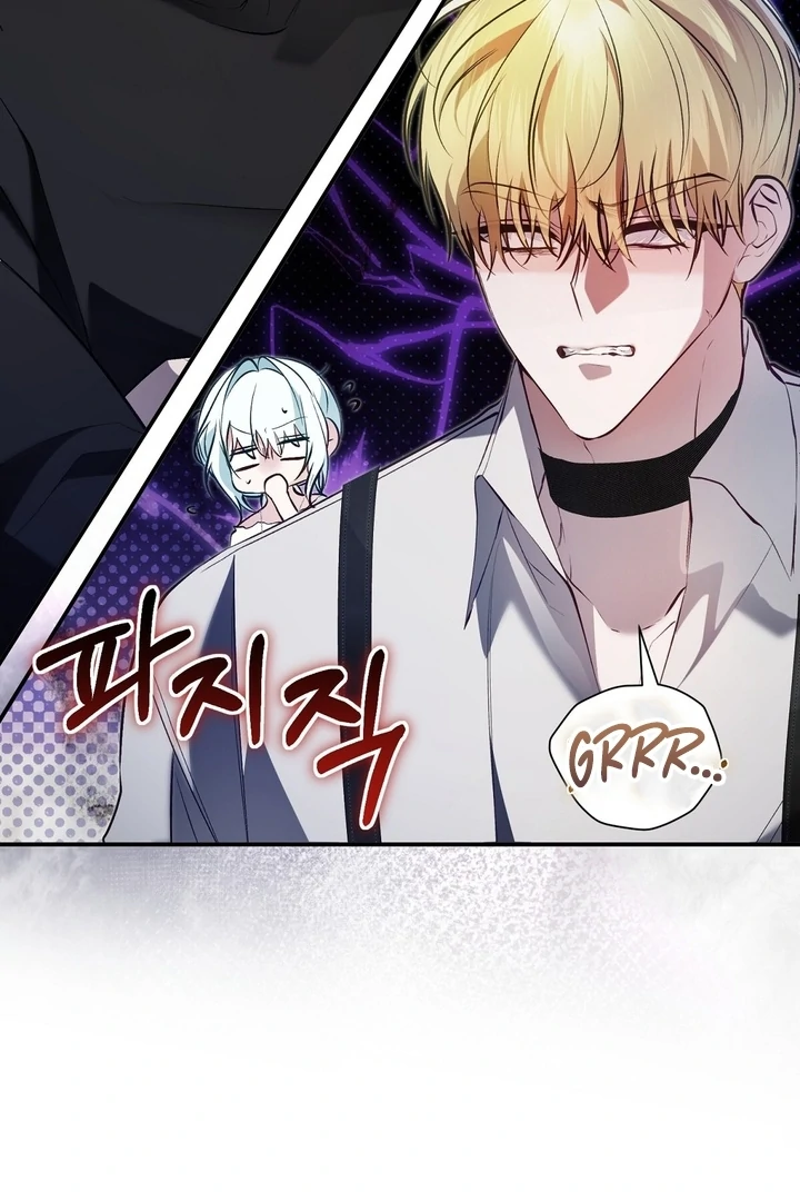 The Fake Saint of a Reverse Harem Game Chapter 25 374 019