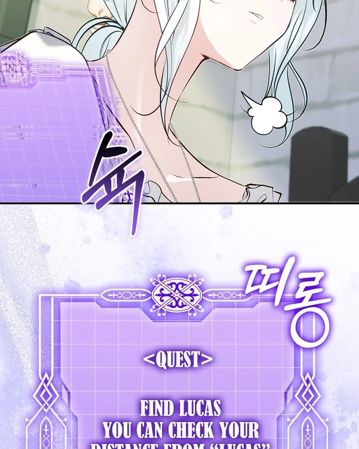 The Fake Saint of a Reverse Harem Game Chapter 25 382 027