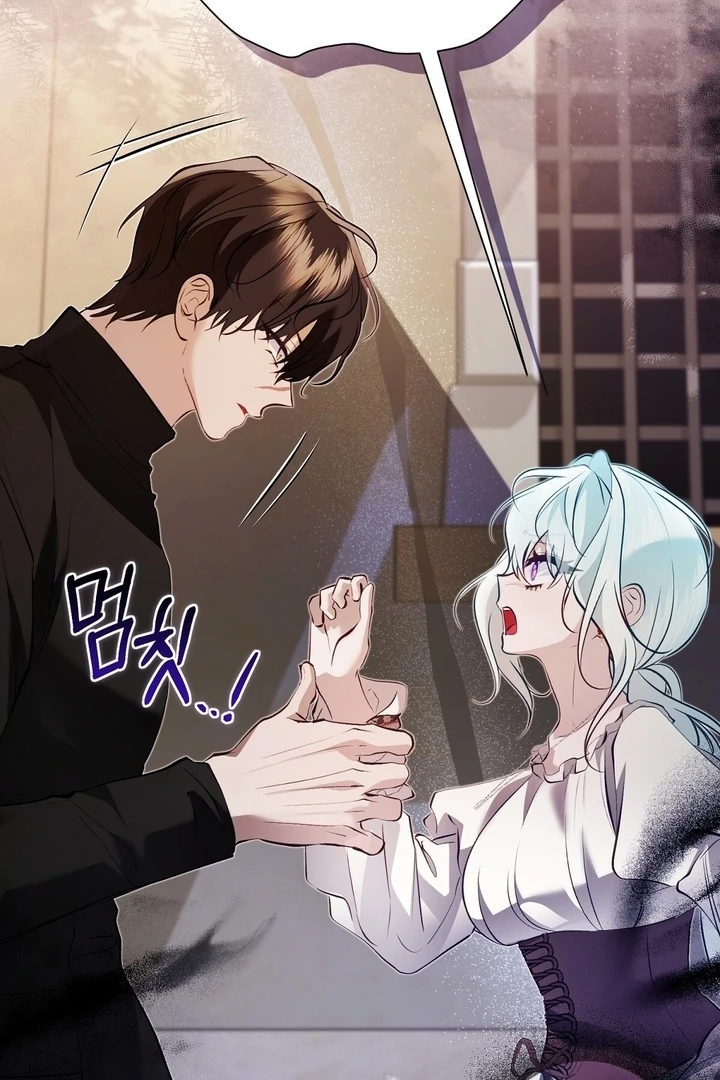 The Fake Saint of a Reverse Harem Game Chapter 25 409 054