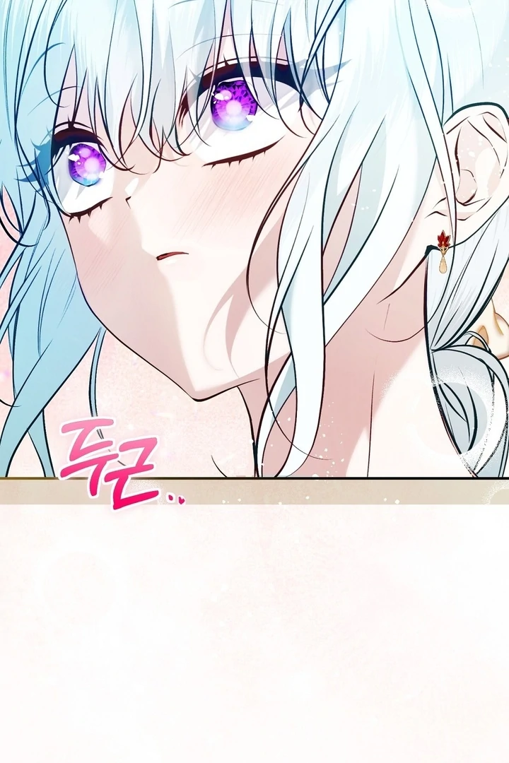 The Fake Saint of a Reverse Harem Game Chapter 25 423 068