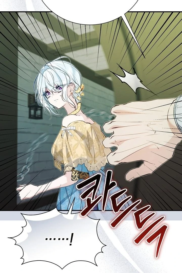 The Fake Saint of a Reverse Harem Game Chapter 26 338 010