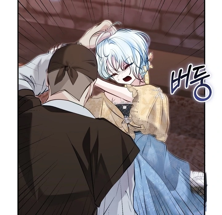 The Fake Saint of a Reverse Harem Game Chapter 26 355 027