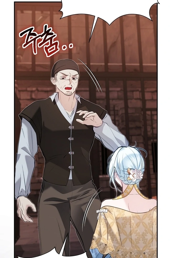 The Fake Saint of a Reverse Harem Game Chapter 26 366 038