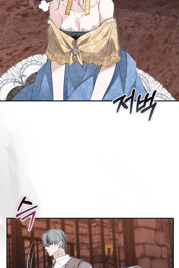 The Fake Saint of a Reverse Harem Game Chapter 26 376 048