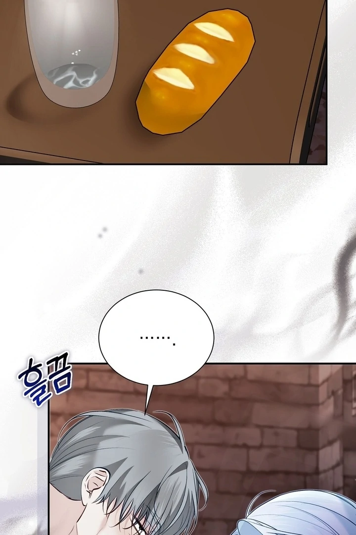 The Fake Saint of a Reverse Harem Game Chapter 26 378 050