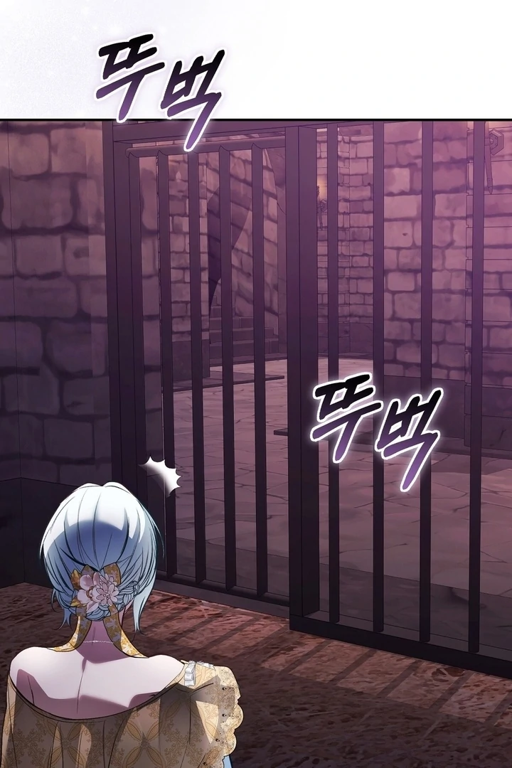 The Fake Saint of a Reverse Harem Game Chapter 26 387 059