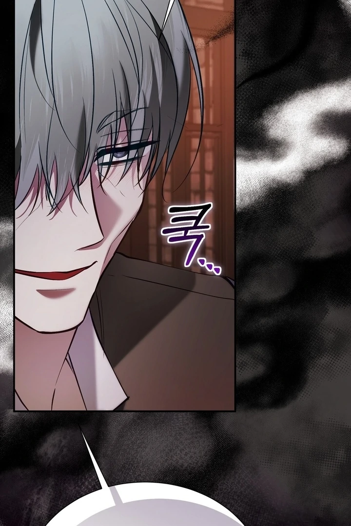 The Fake Saint of a Reverse Harem Game Chapter 26 394 066