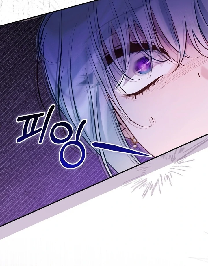 The Fake Saint of a Reverse Harem Game Chapter 26 397 069