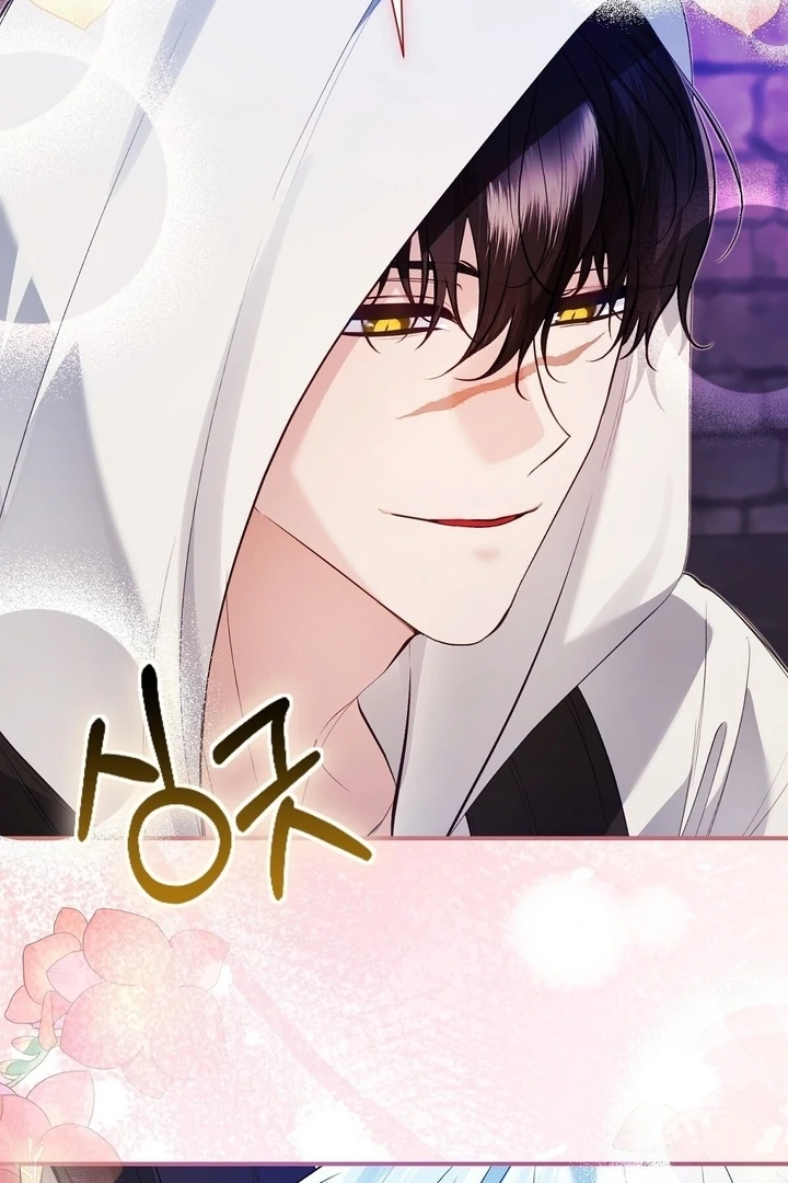 The Fake Saint of a Reverse Harem Game Chapter 26 415 087