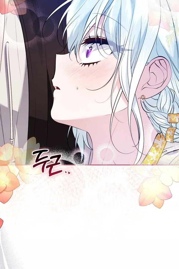 The Fake Saint of a Reverse Harem Game Chapter 26 416 088