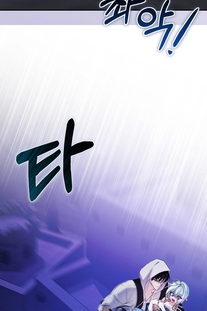 The Fake Saint of a Reverse Harem Game Chapter 26 420 092