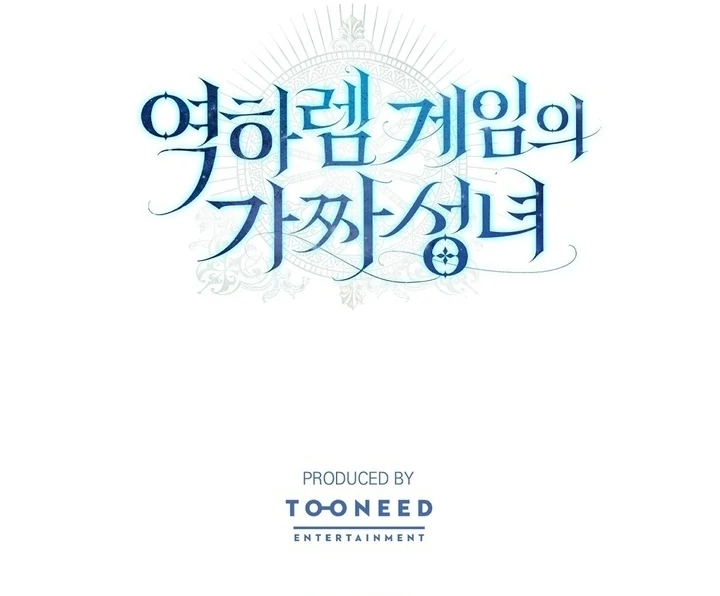 The Fake Saint of a Reverse Harem Game Chapter 26 434 106