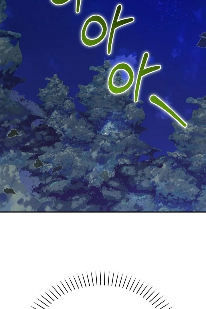 The Fake Saint of a Reverse Harem Game Chapter 27 281 04