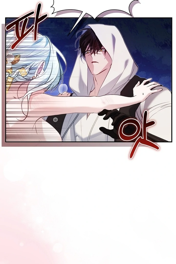 The Fake Saint of a Reverse Harem Game Chapter 27 300 23