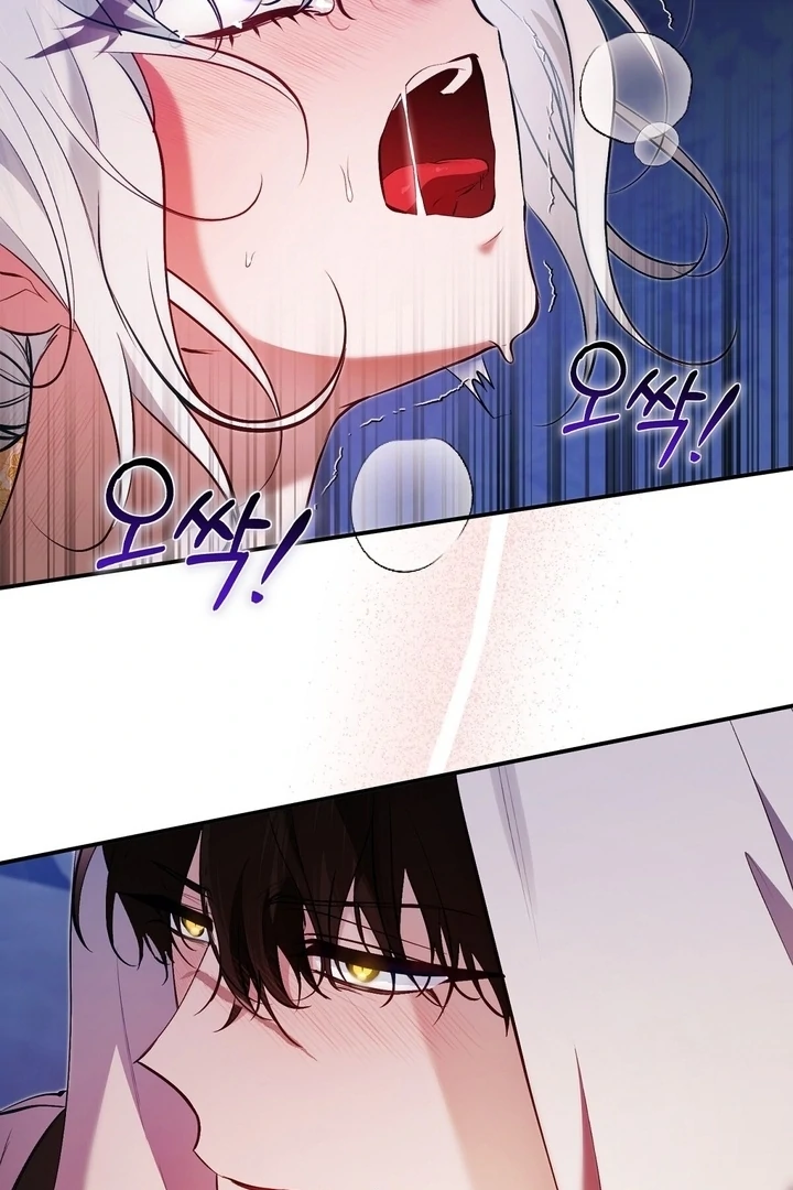 The Fake Saint of a Reverse Harem Game Chapter 27 340 63