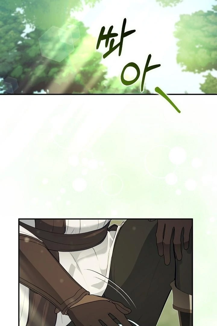 The Fake Saint of a Reverse Harem Game Chapter 28 384 002