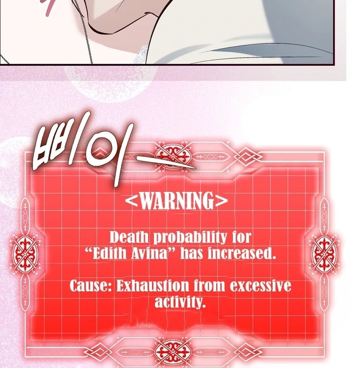 The Fake Saint of a Reverse Harem Game Chapter 28 423 041