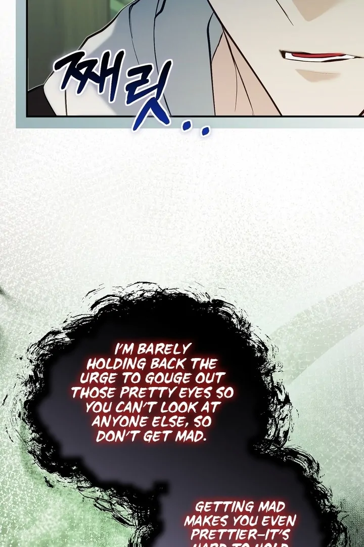 The Fake Saint of a Reverse Harem Game Chapter 28 430 048