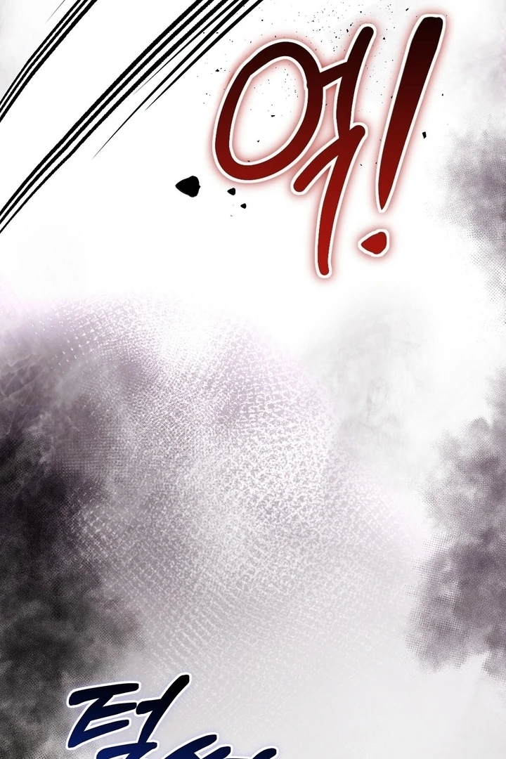 The Fake Saint of a Reverse Harem Game Chapter 28 462 080