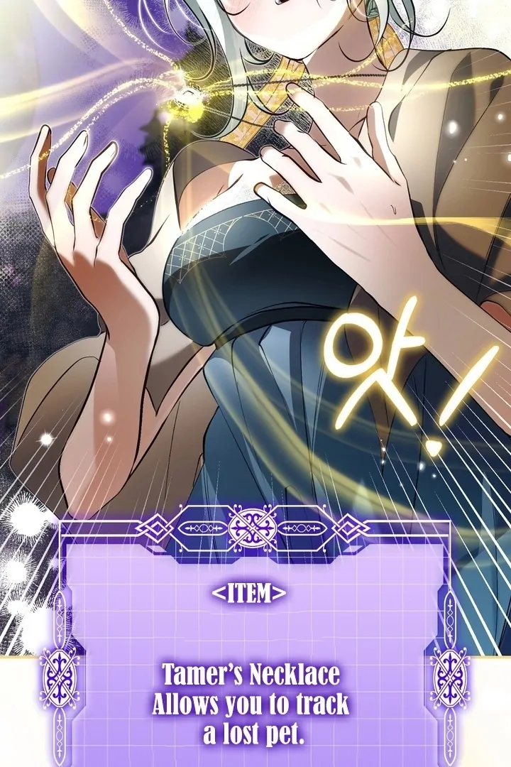 The Fake Saint of a Reverse Harem Game Chapter 28 499 117