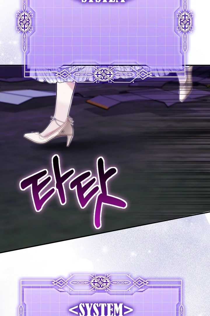 The Fake Saint of a Reverse Harem Game Chapter 28 502 120