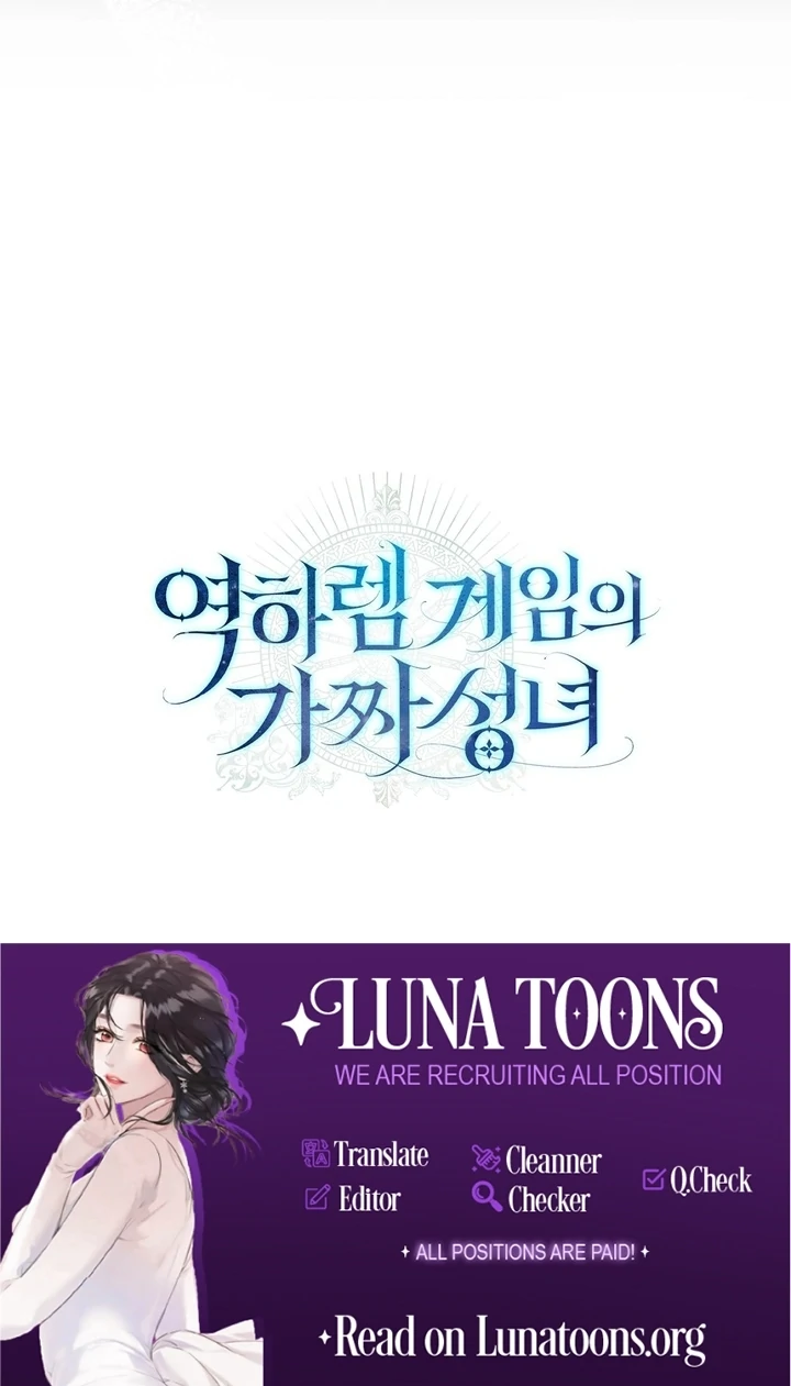 The Fake Saint of a Reverse Harem Game Chapter 28 507 125