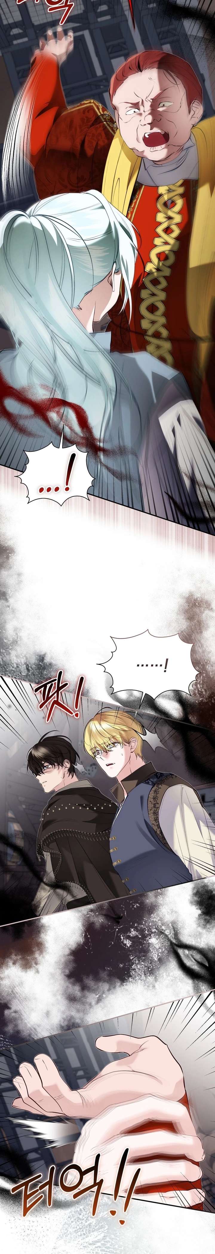 The Fake Saint of a Reverse Harem Game Chapter 33 121 009