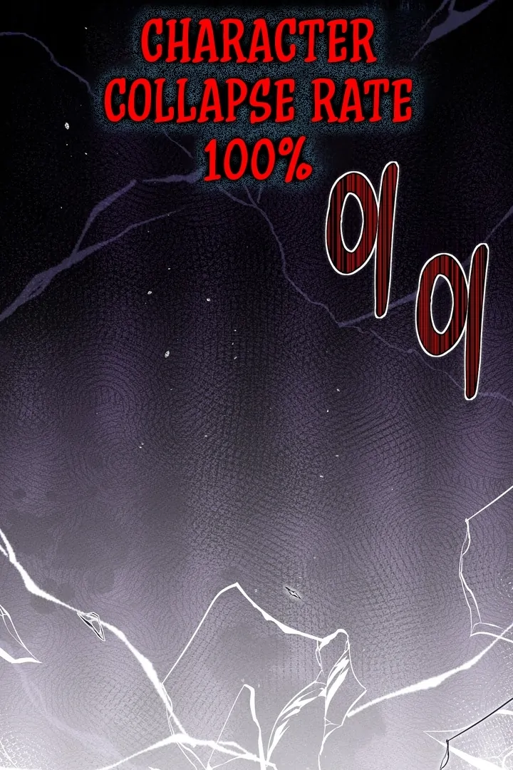 The Fake Saint of a Reverse Harem Game Chapter 6 485 ch 6 109