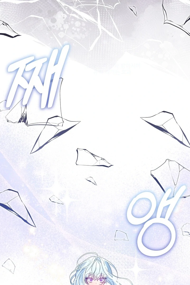 The Fake Saint of a Reverse Harem Game Chapter 6 486 ch 6 110